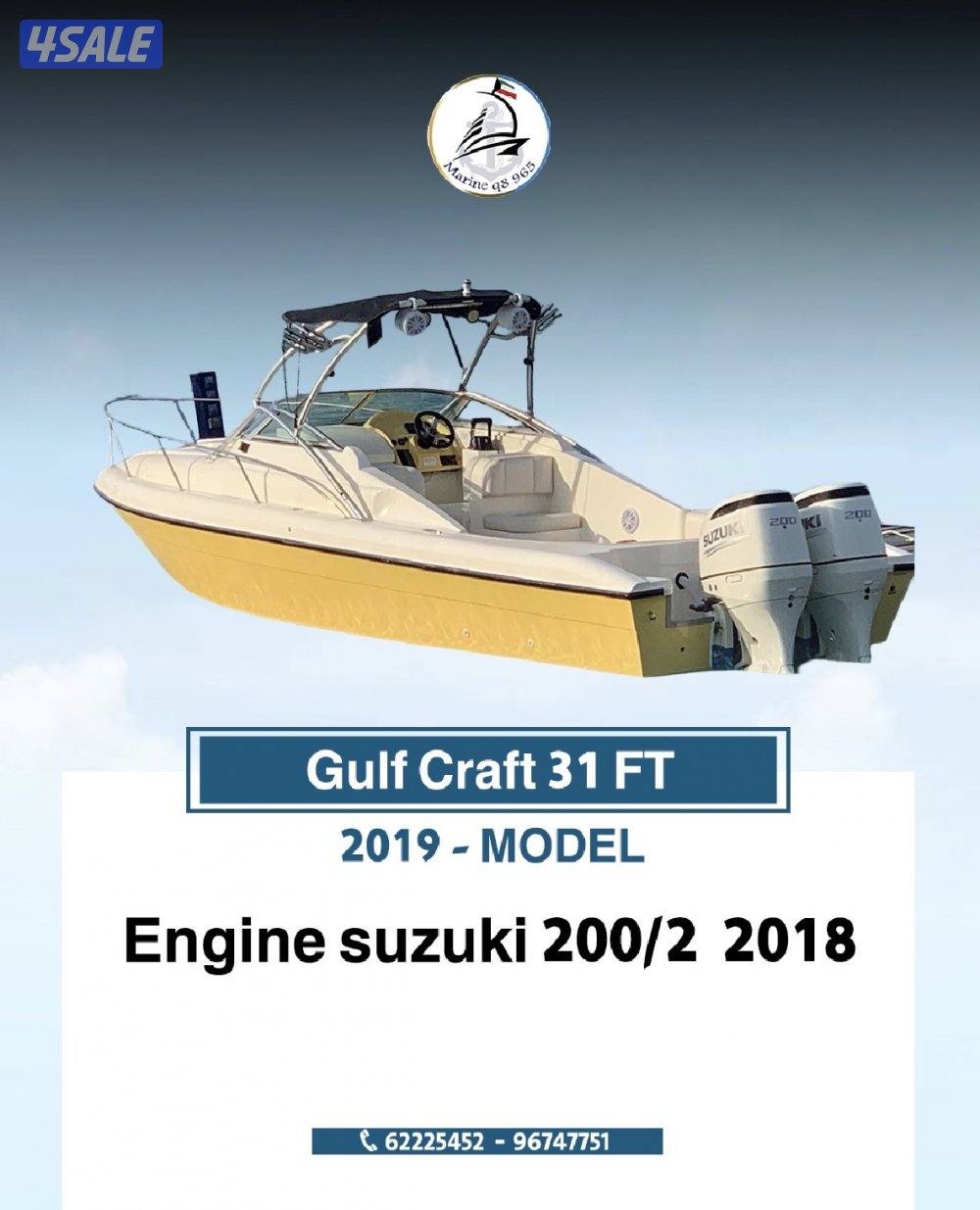 متوفر جميع القوارب واليخوت بإقل الاسعار9