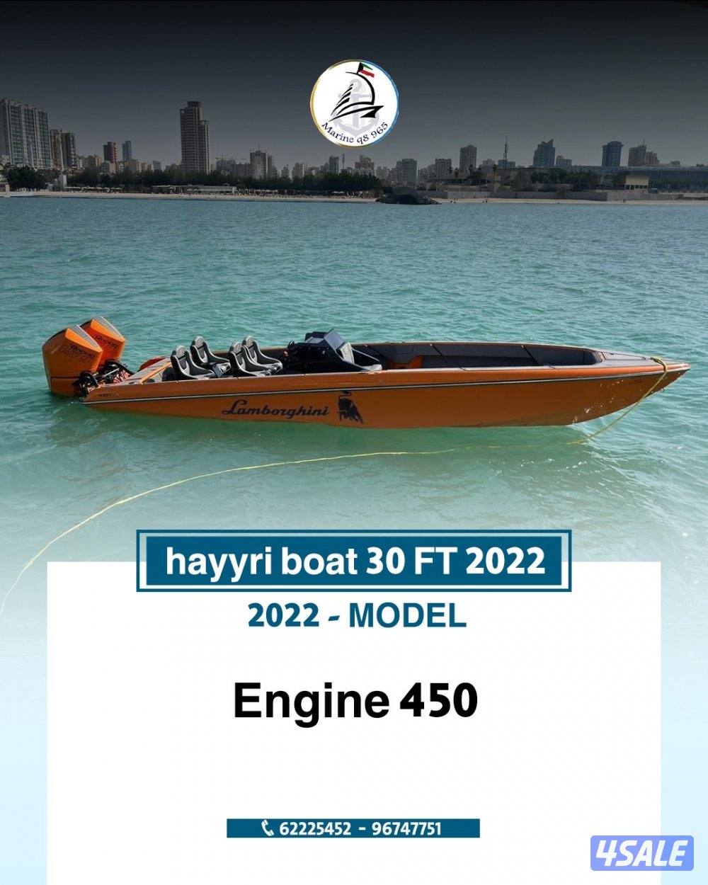 متوفر جميع القوارب واليخوت بإقل الاسعار15