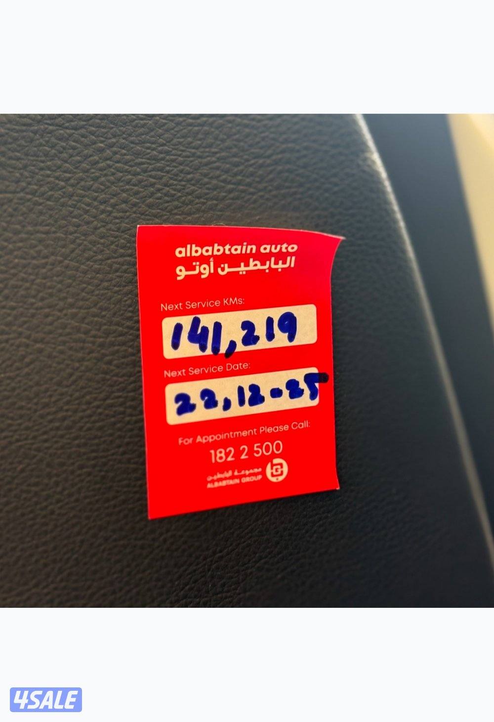 للبيع سفاري موديل 2022 تحت الكفاله صبغ وكاله بالكامل9