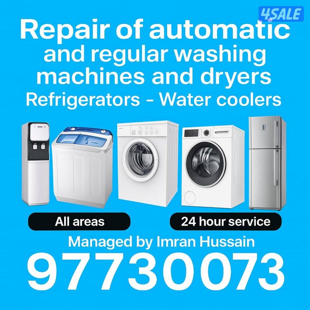 rapring washing rafgoratior  dryar0