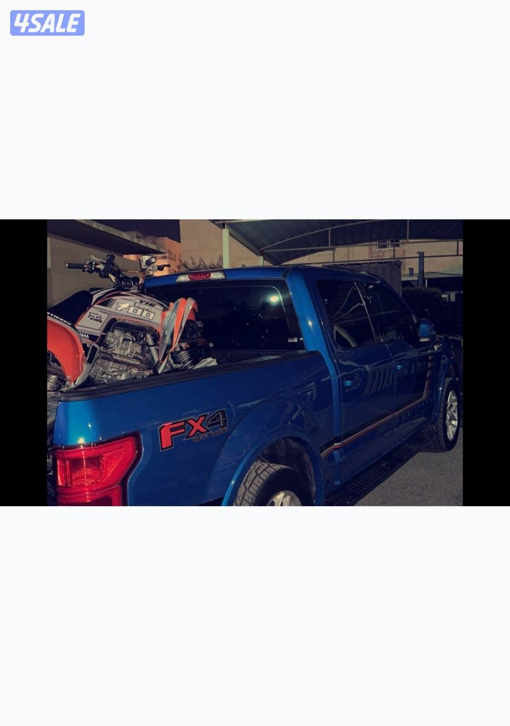 للبيع رابتر ٧٠٠ بقمه النظافه موديل ٢٠١٤ مكينة ٢٠٢٤5