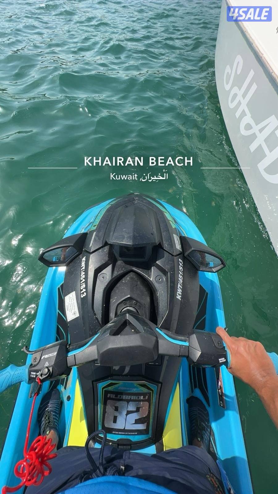 جت سكي gb svho موديل ٢٠٢٢1