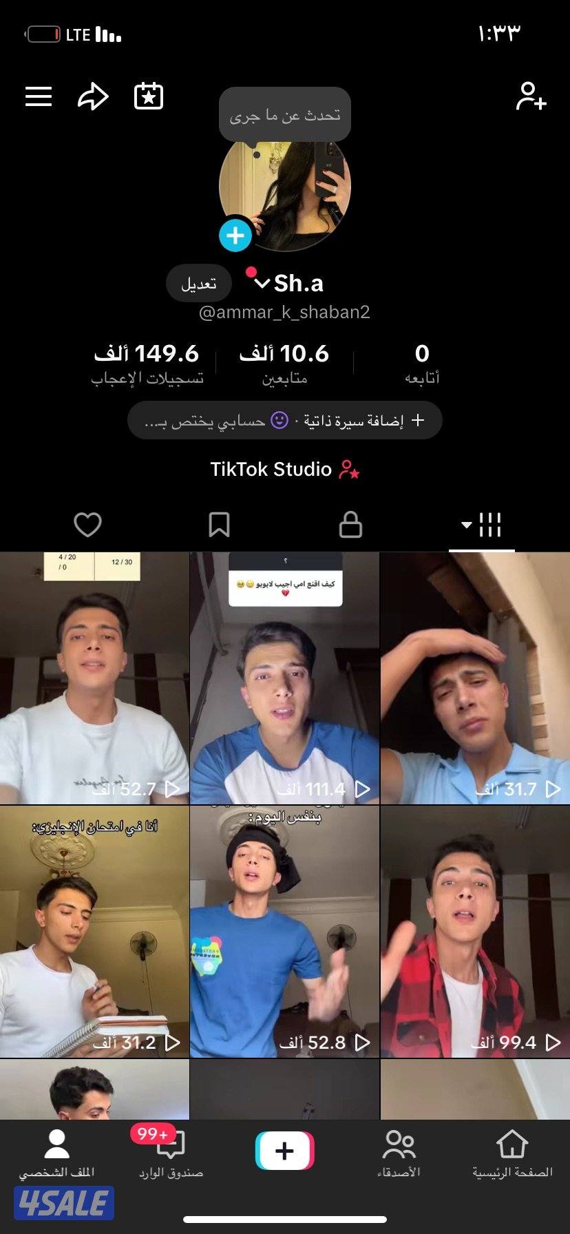 حساب تيك توك للبيع0