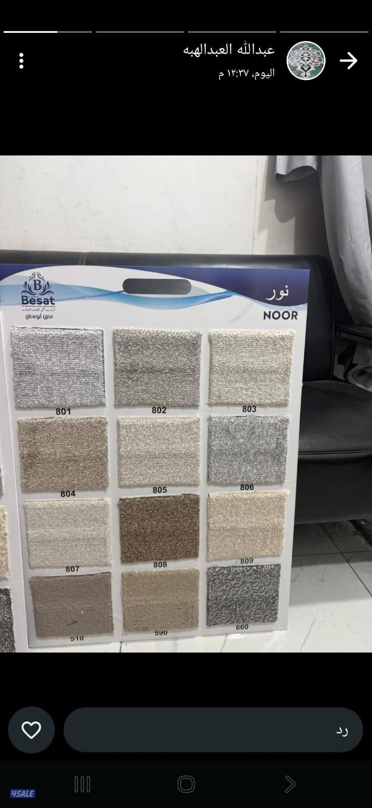 تفصال أثاث ومفروشات كافه الأنواع أجمل الموديلات الجديده4