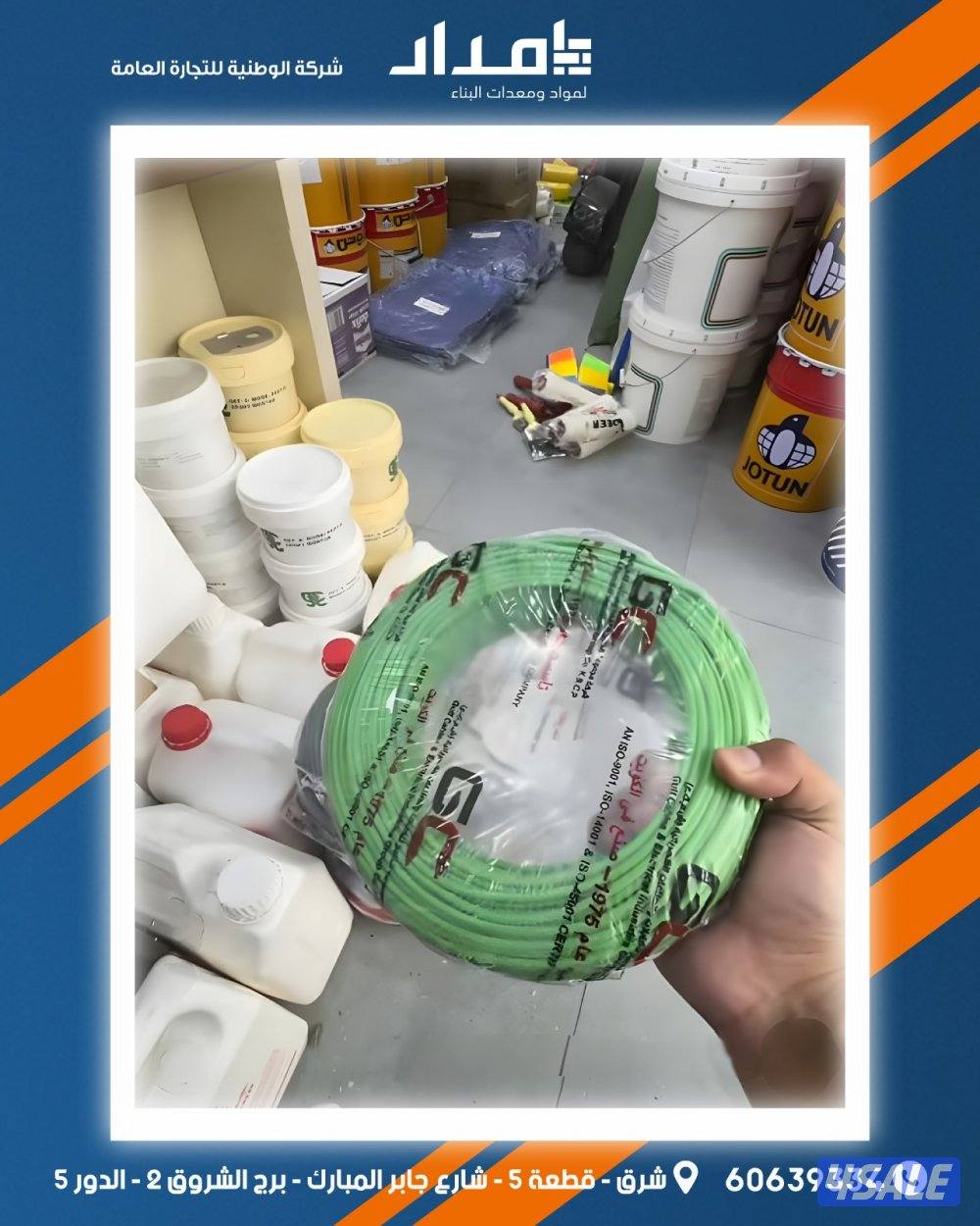 تبي مواد بناء - عندنا اقوي العروض8