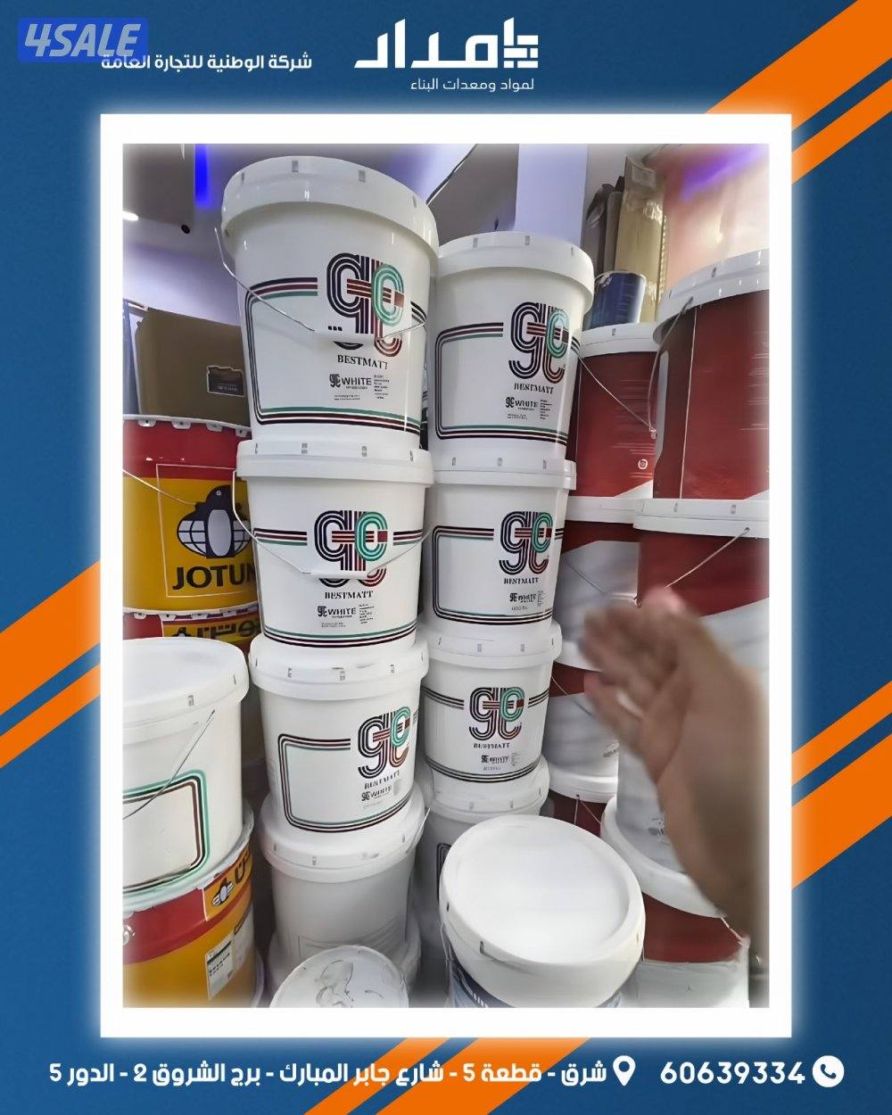 تبي مواد بناء - عندنا اقوي العروض10