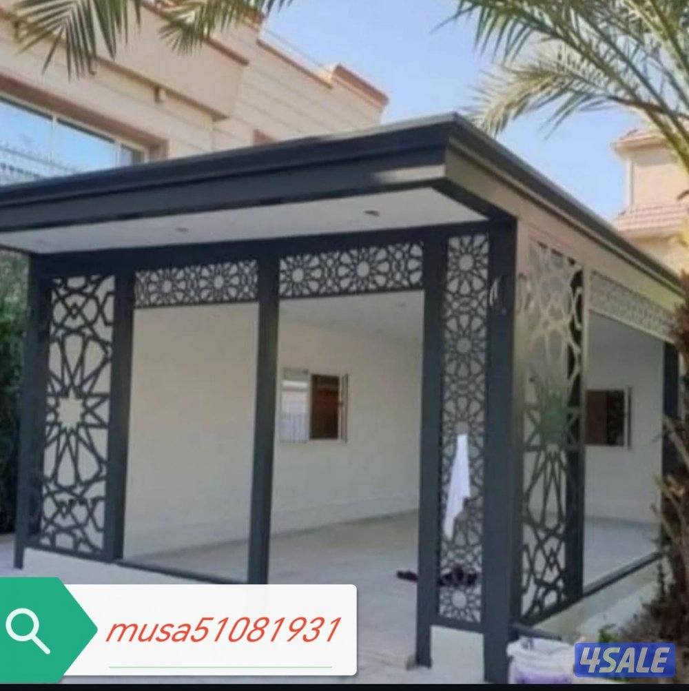 حداد مظلات5