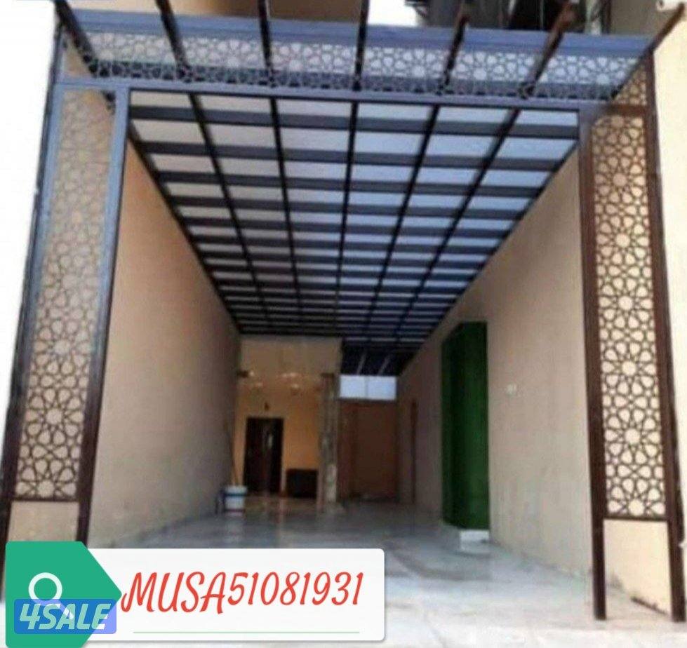 حداد مظلات6