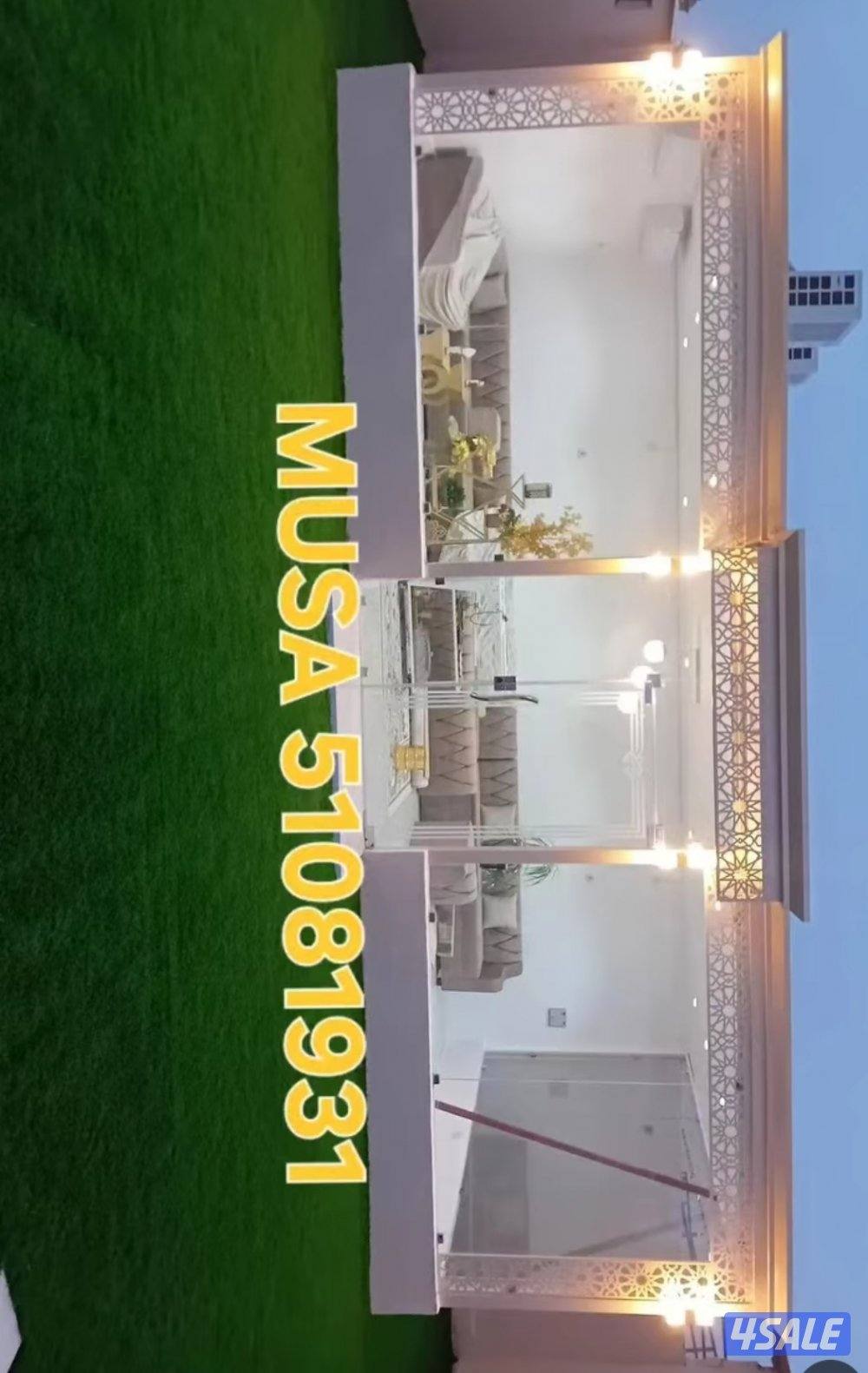 حداد مظلات7