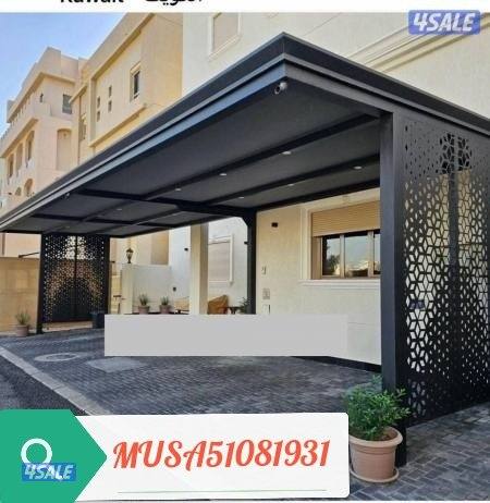 حداد مظلات8