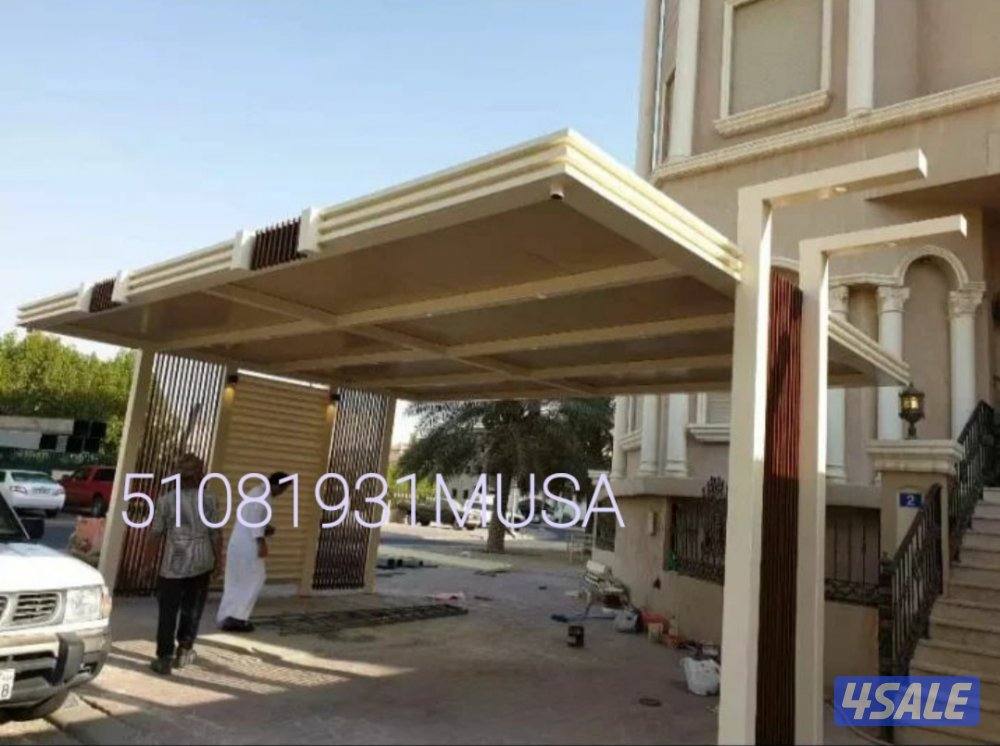 حداد مظلات10