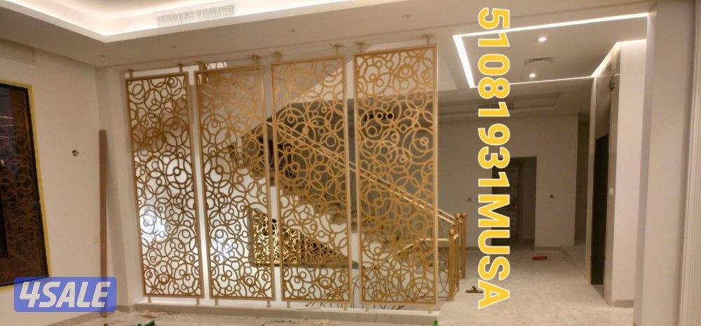 حداد مظلات9