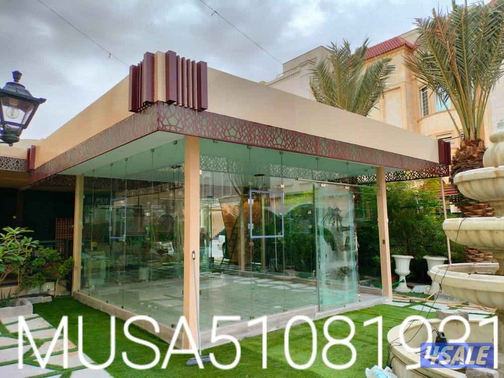 حداد مظلات11