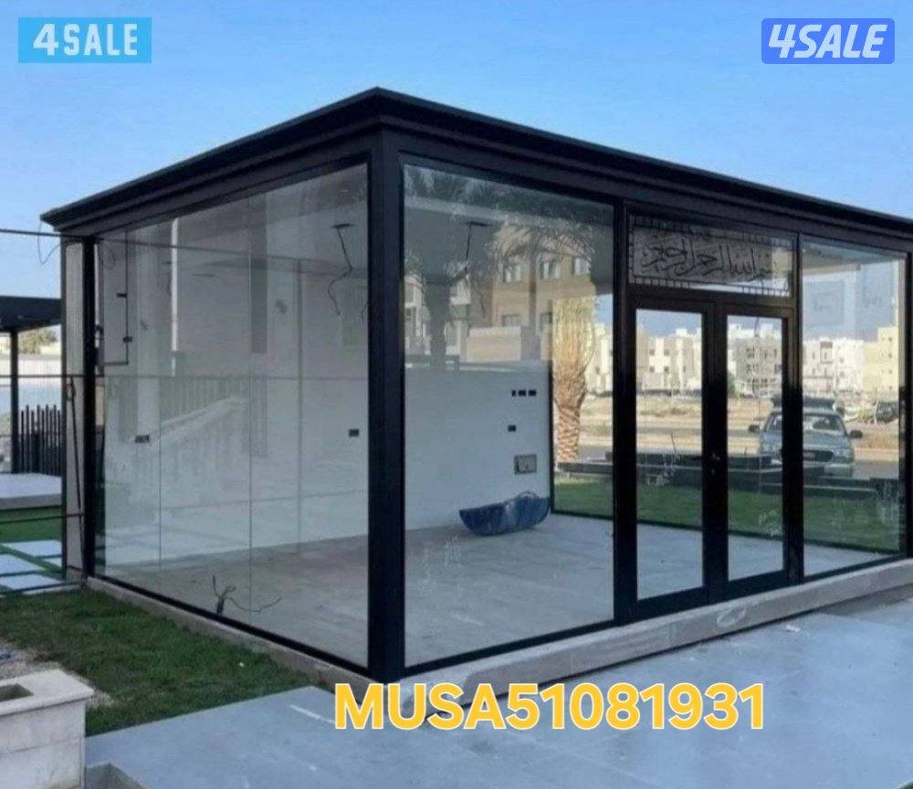 حداد مظلات14