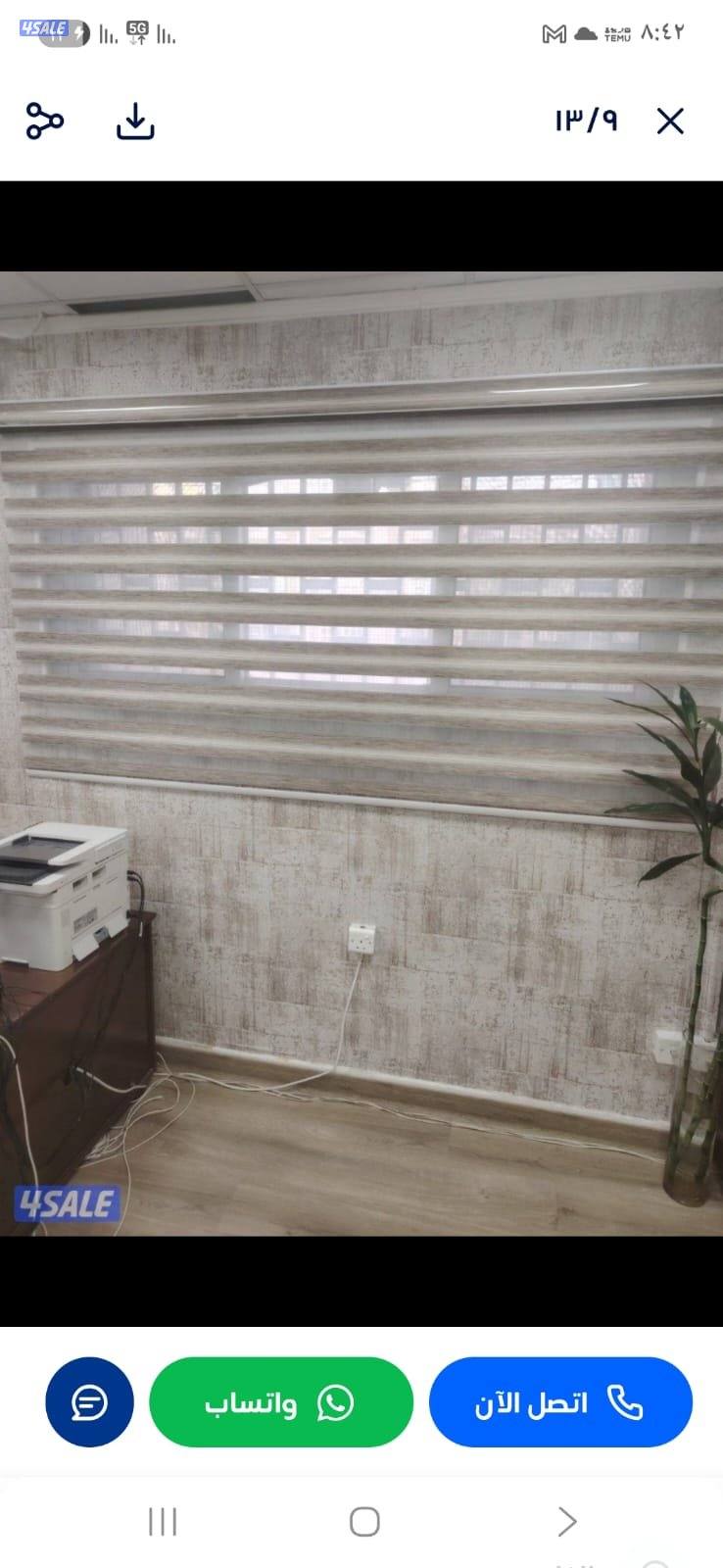 الفروانية الضجيج مجمع هادي سنتر حولي  الفحاحيل الكويت   احيل5