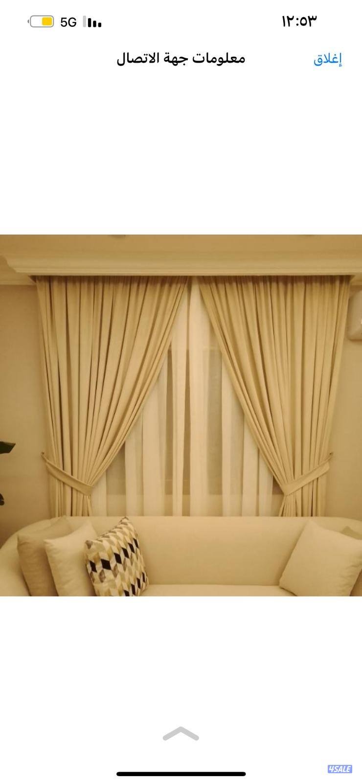 الفروانية الضجيج مجمع هادي سنتر حولي  الفحاحيل الكويت   احيل6