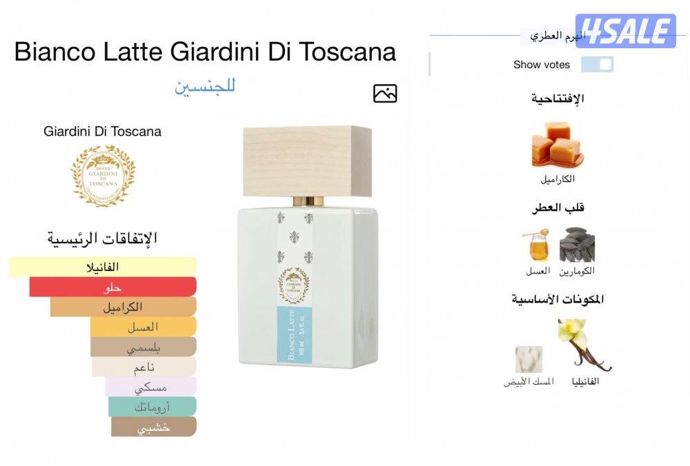 حريييييق الاسعار 🔥🔥🔥2