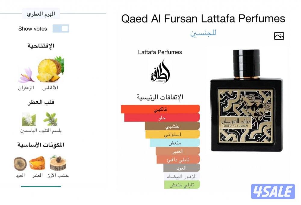 حريييييق الاسعار 🔥🔥🔥5