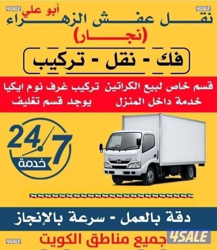 نعفش#نقهل#قفش#نقيل#نقهل#نقل#عفش#تنقل     #نقل#نقق#نفش#عنفش#نقل#عفش#عفش0