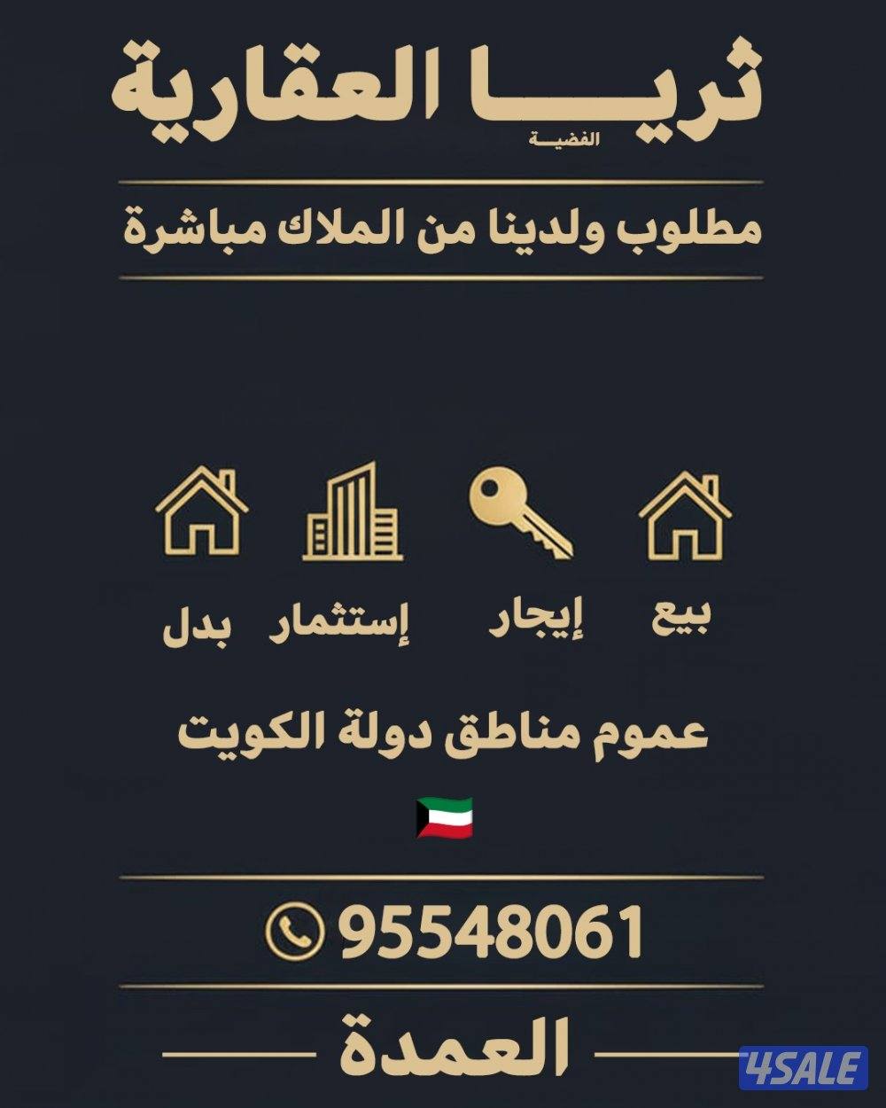 للايجار شقه بابوفطيره  تشطيب سوبر ديلوكس غرفتين وصاله ٣حمامات وغ للخاد0