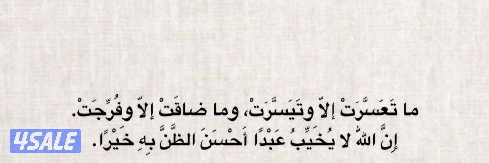 شهاده بكالوريوس0