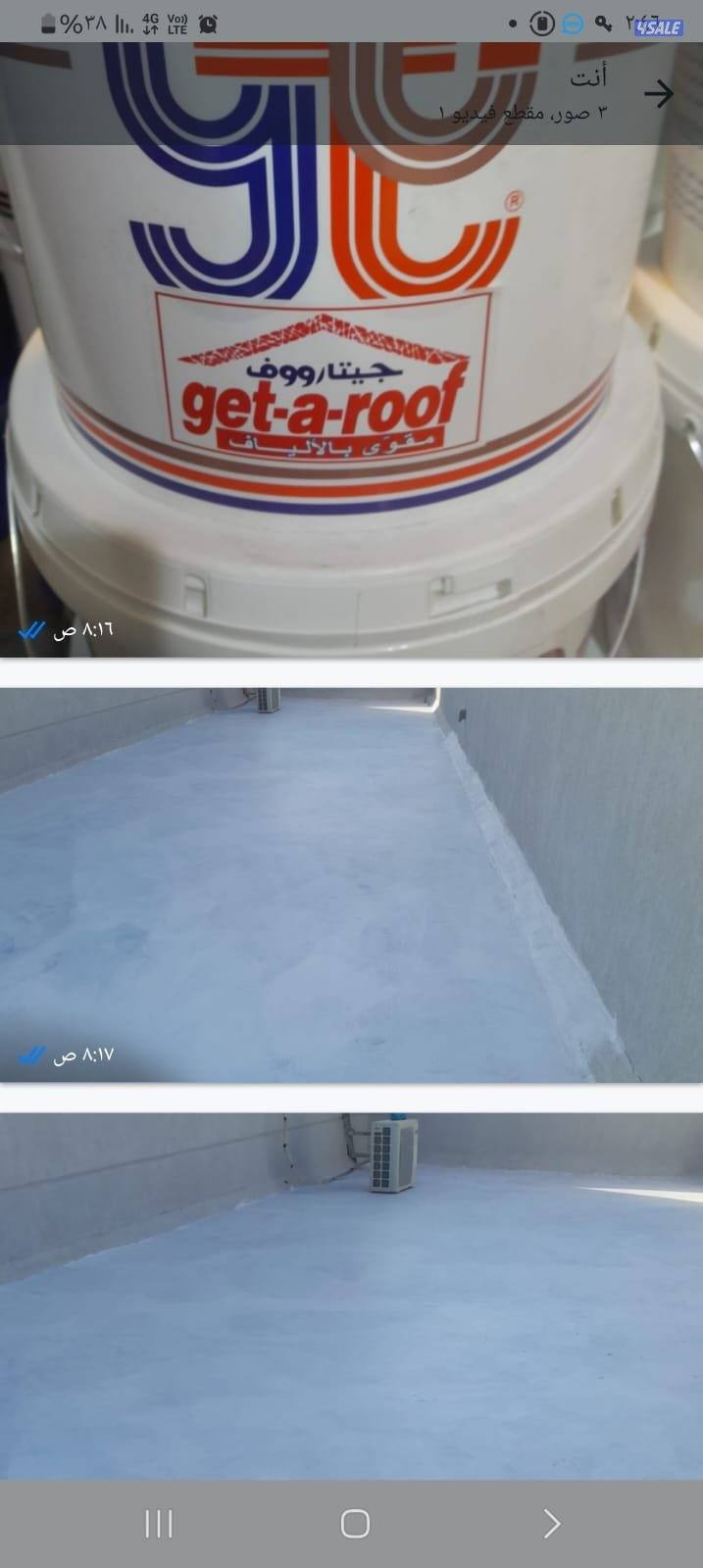 معلم بلاط متداخل وكربستون وكاشي  ومصفت سيارات وترميمات3