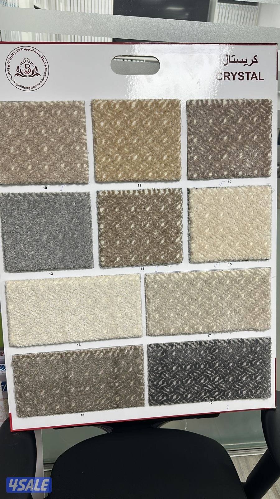 سجاد البيع جميع النواع ساده مشجر حفر نقشات6