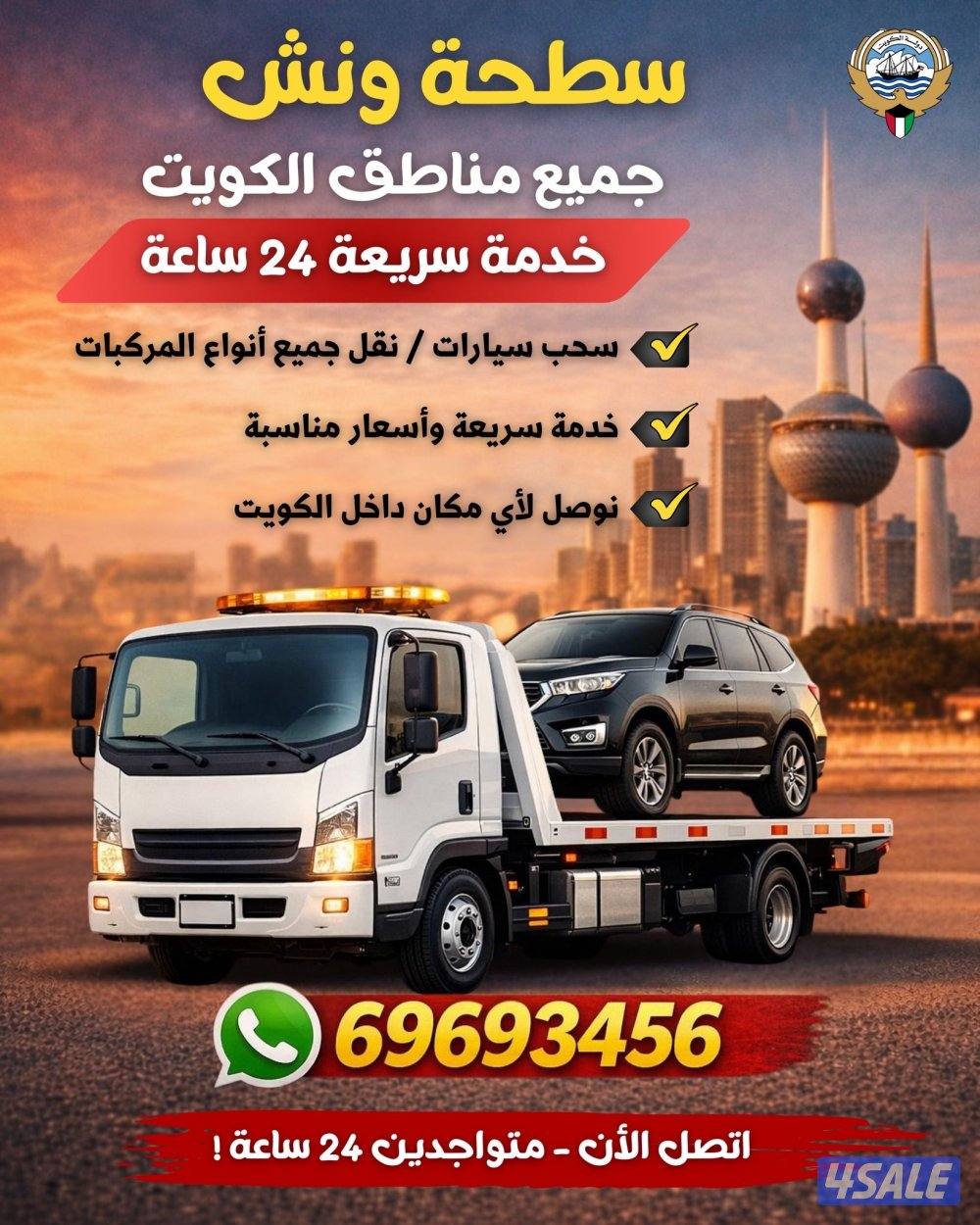 @سطحه@سطحه@سطحه@سطحه@سطحه@سطحه@ونش@ونش@ونش@سطحه@سطحه@سطحه@سطحه2