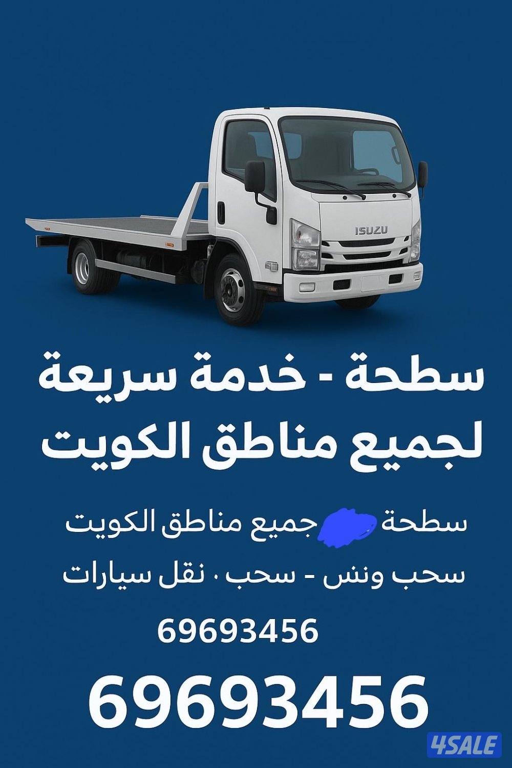 @سطحه@سطحه@سطحه@سطحه@سطحه@سطحه@ونش@ونش@ونش@سطحه@سطحه@سطحه@سطحه3