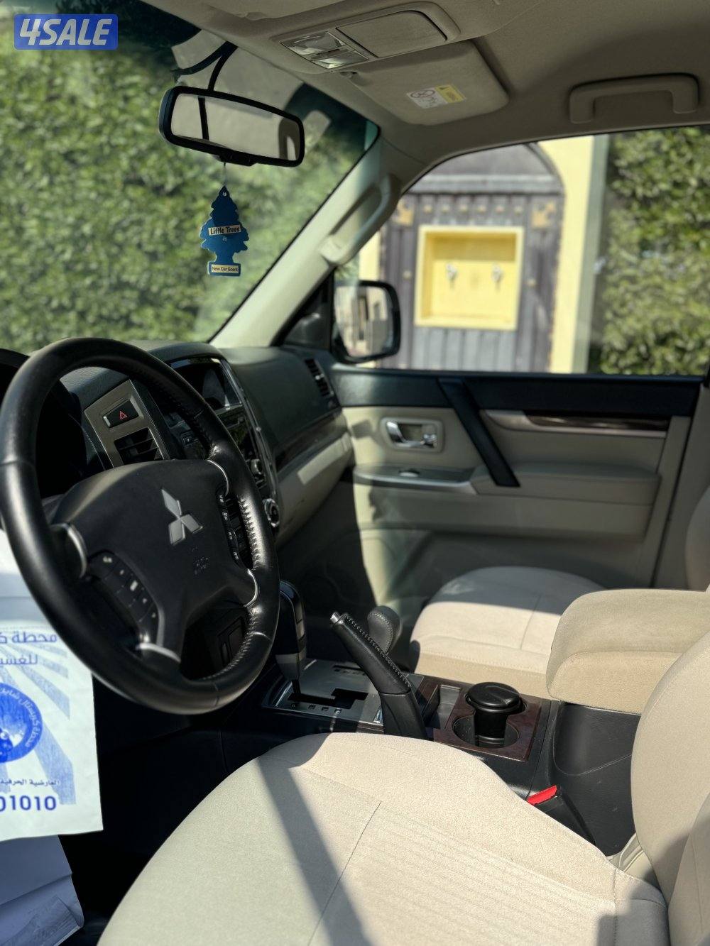 صبغ الوكالة سيرفس الوكالة4