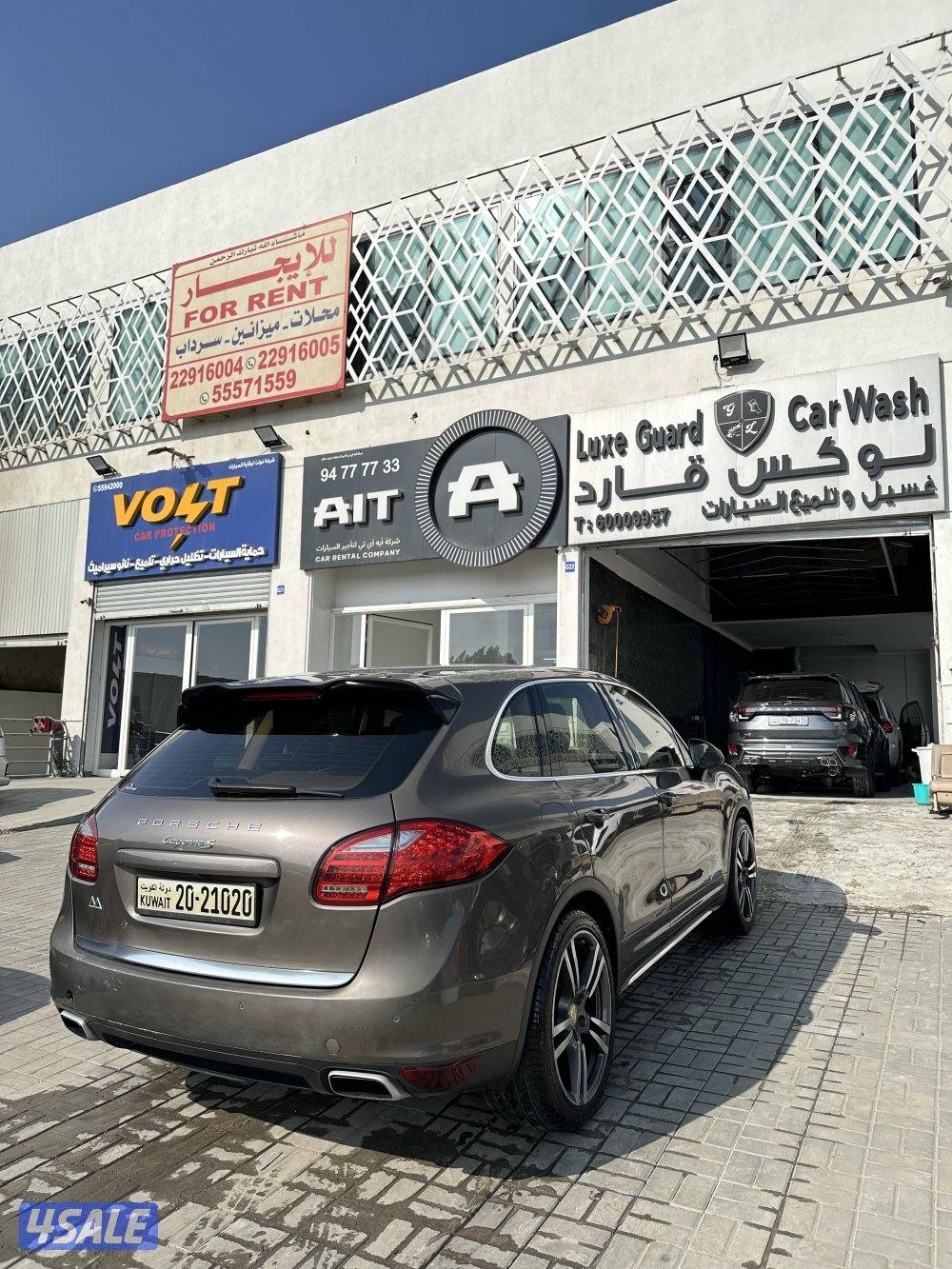 للبيع كايين s1