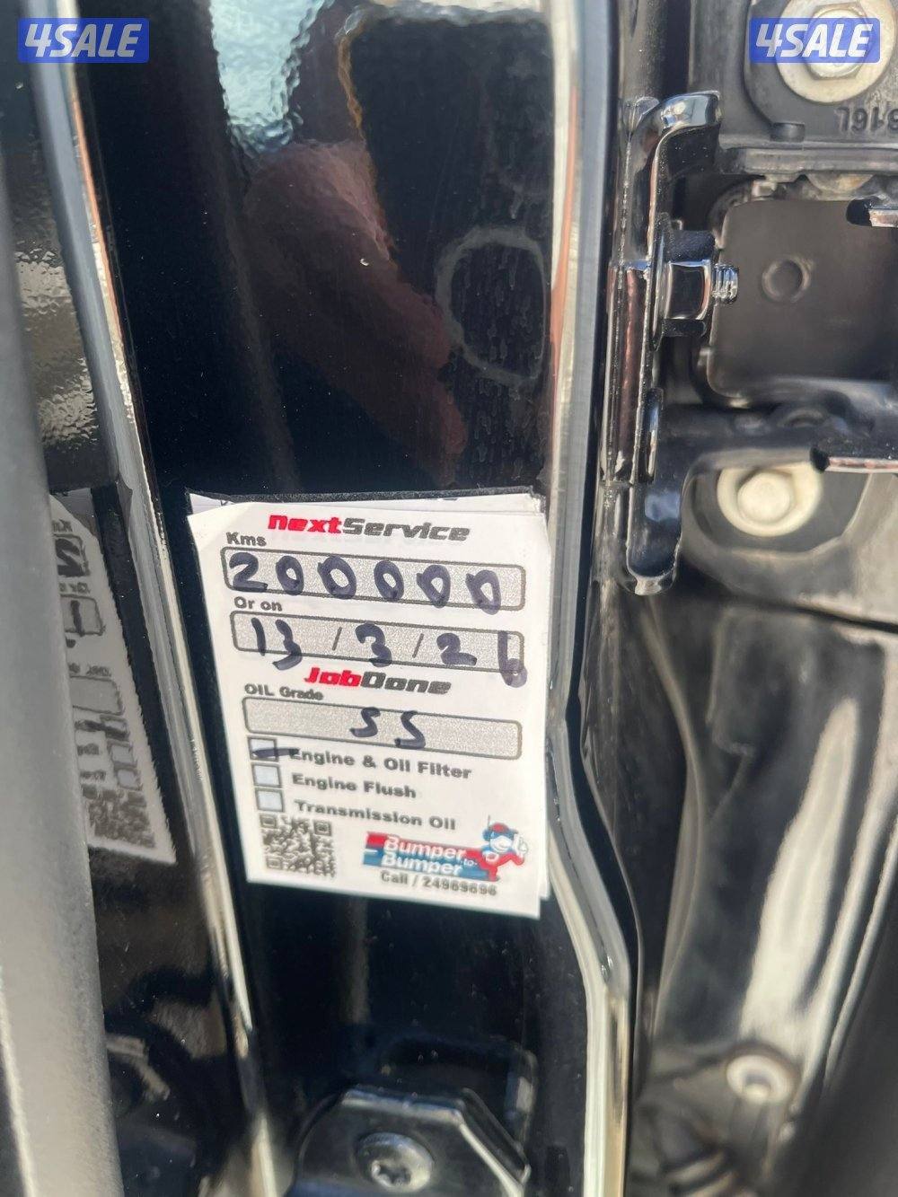 شرط الفحص بالكامل ممشى 1952