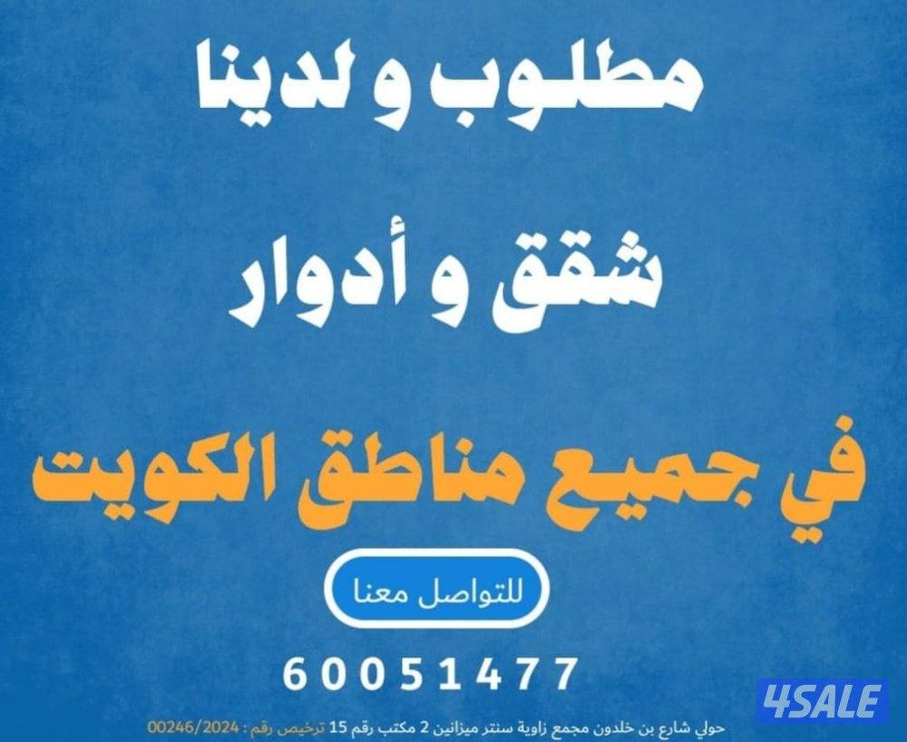 دبلوكس بالجابريه ق٧0