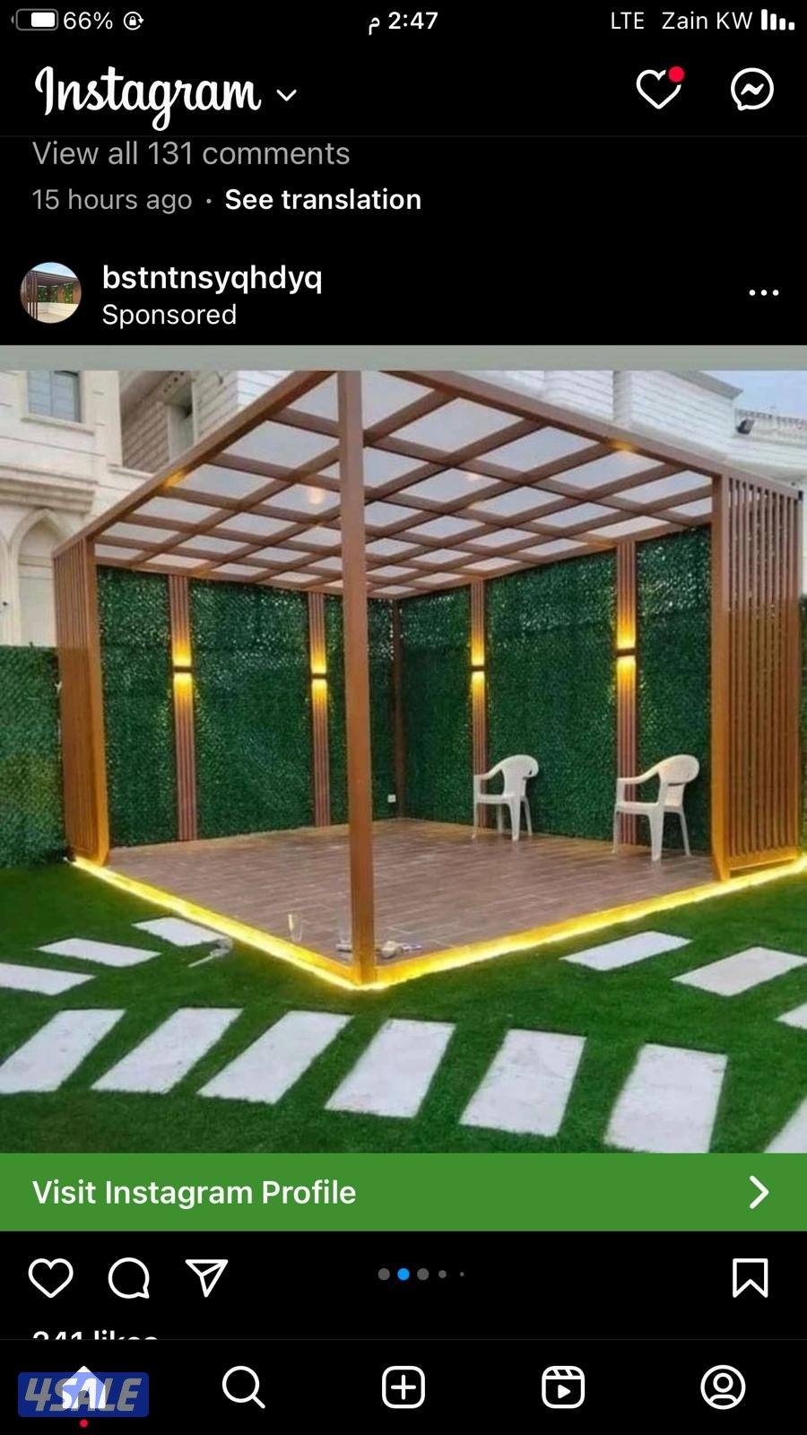 تنسيق حدائق حداد سياج تركي ثيل صناعي5