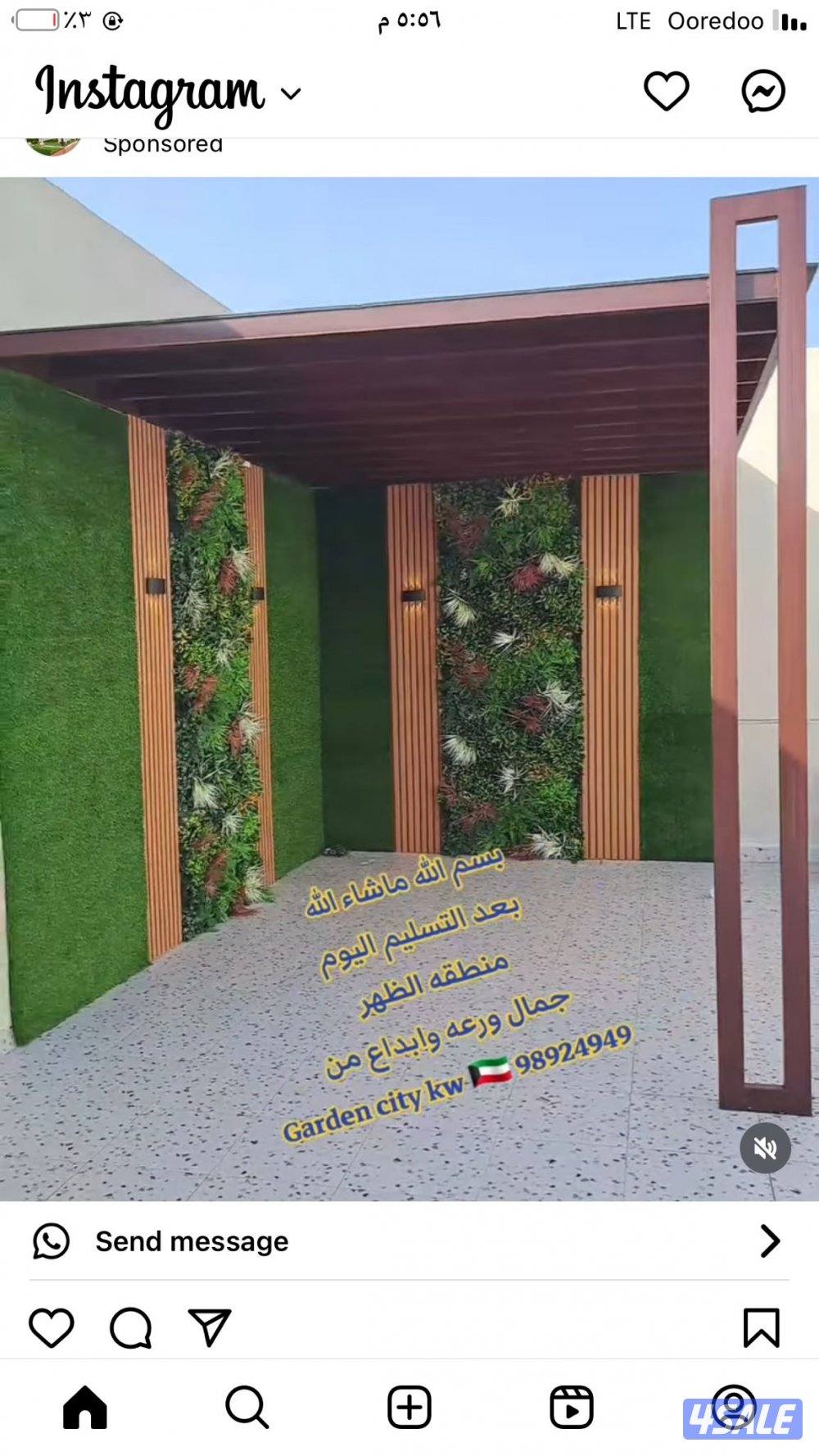 تنسيق حدائق حداد سياج تركي ثيل صناعي7