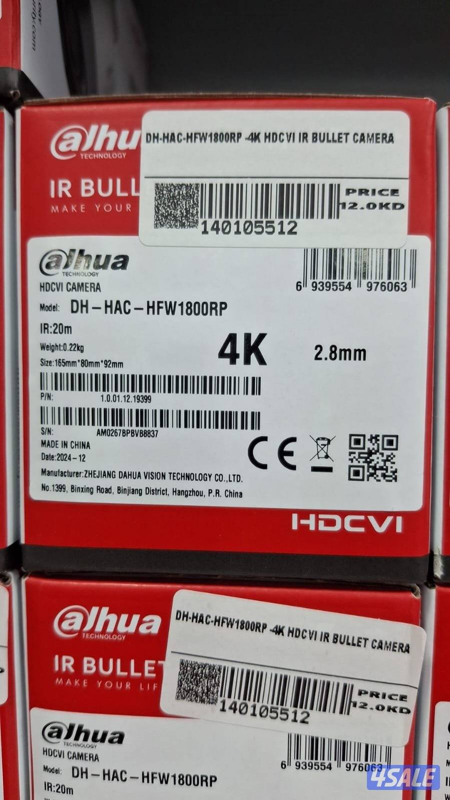 تركيب وصيانة جميع انواع كاميرات المراقبة والانتركم والستالايت المركزى12