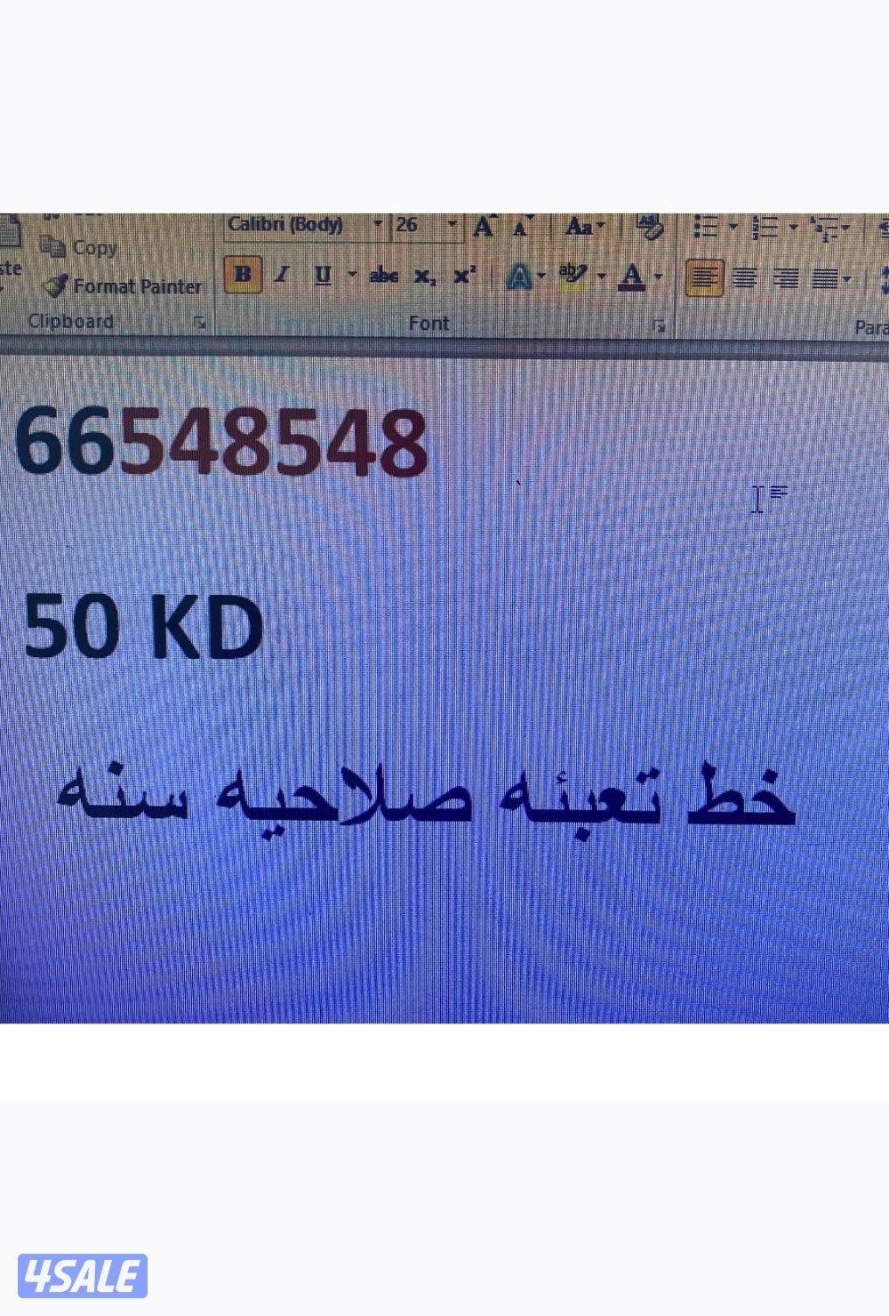 خط تعبئه0