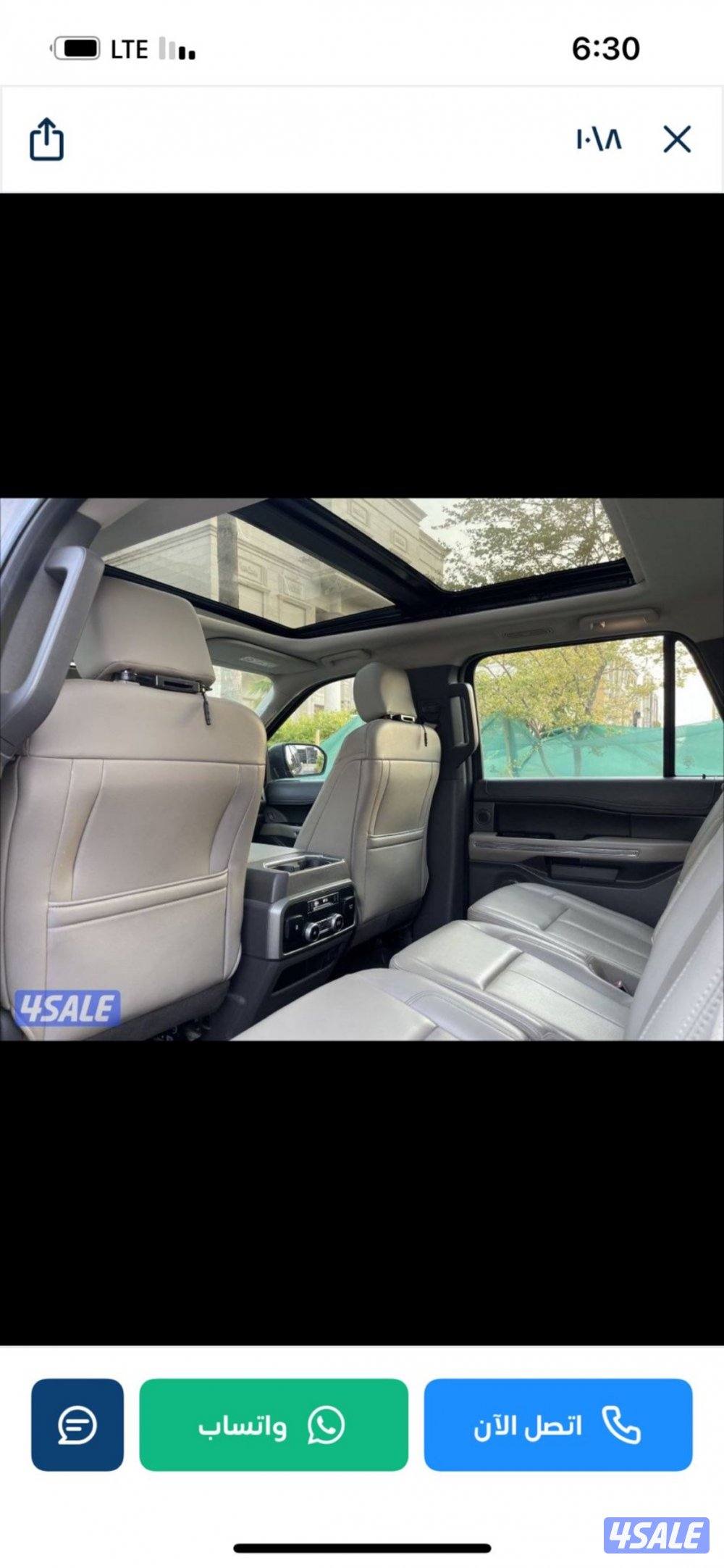 فورد اكسبدشن 20191