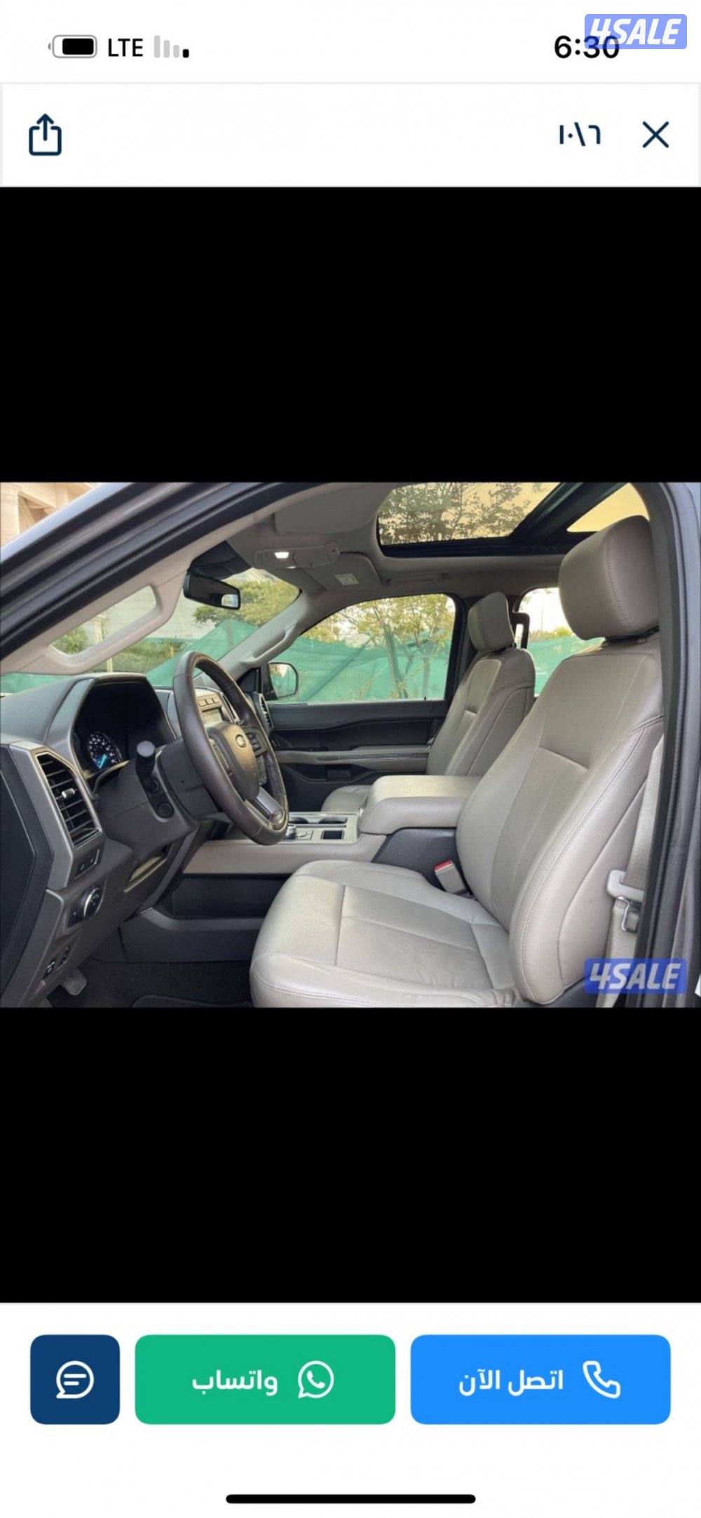 فورد اكسبدشن 20192