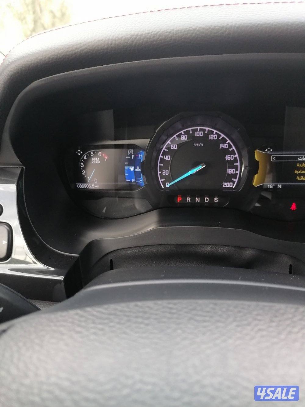 للبيع وانيت دبل جير7