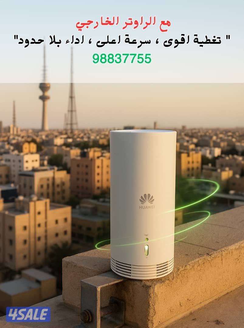 حل مشكلات الانترنت والبنق في الالعاب والباكت لوز5