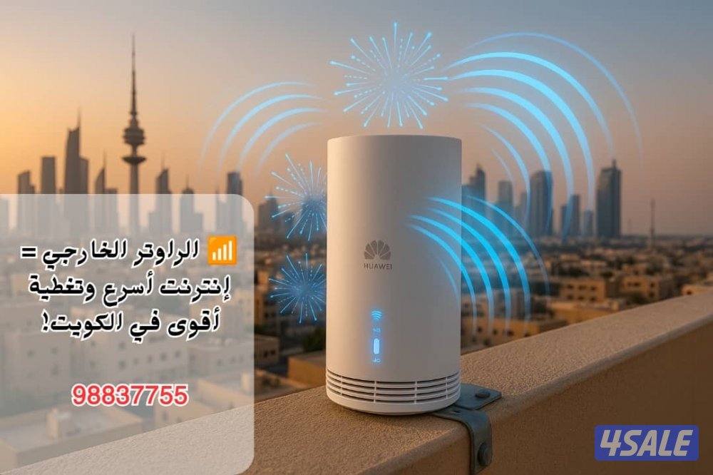 حل مشكلات الانترنت والبنق في الالعاب والباكت لوز7