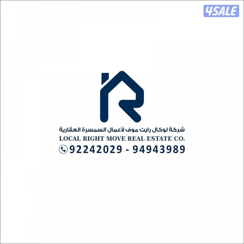 للايجار فيلل في الجابريه0