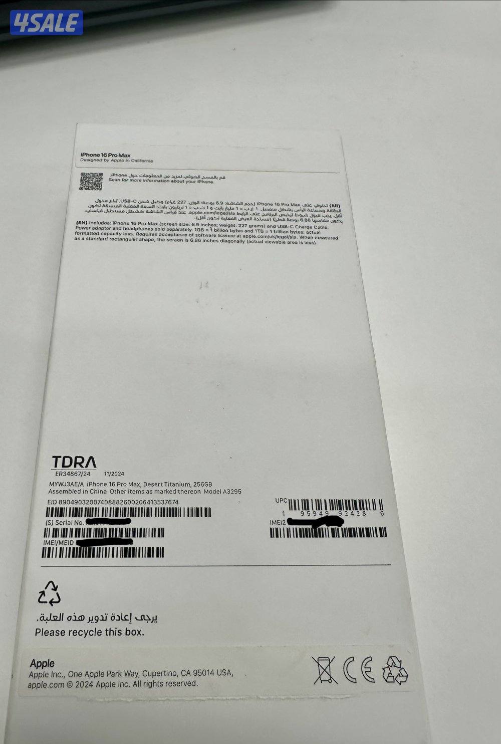 Iphone 16 pro max 256 GB 100 % battery3