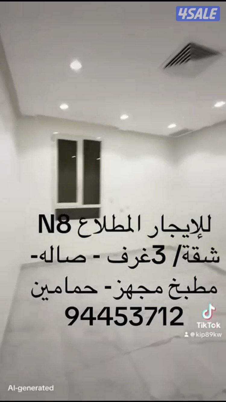 للايجار شقق النسيم سعدالعبدالله الواحه العيون المطلاع جابرالاحمد6