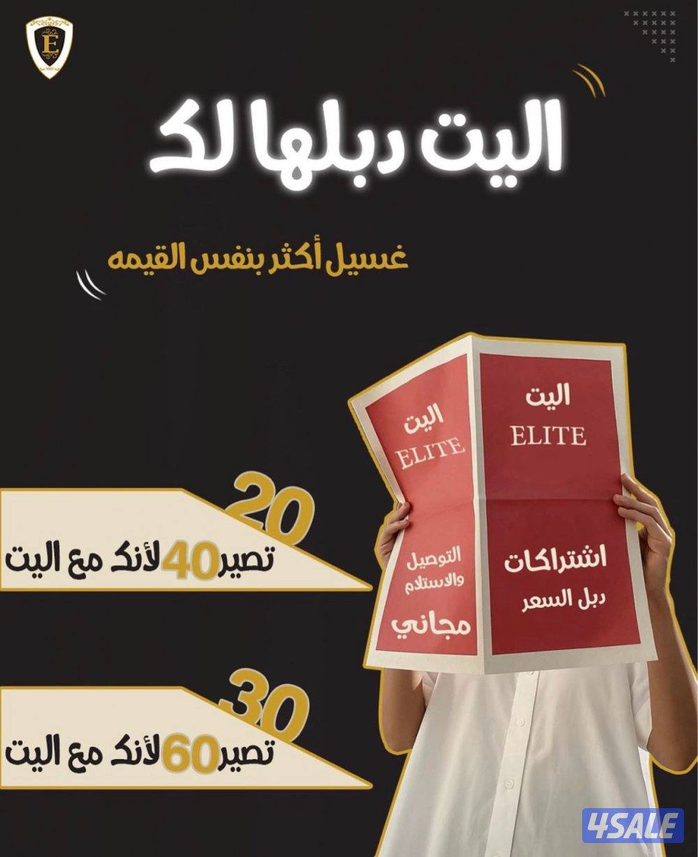 مصابغ اليت المركزيه ..0