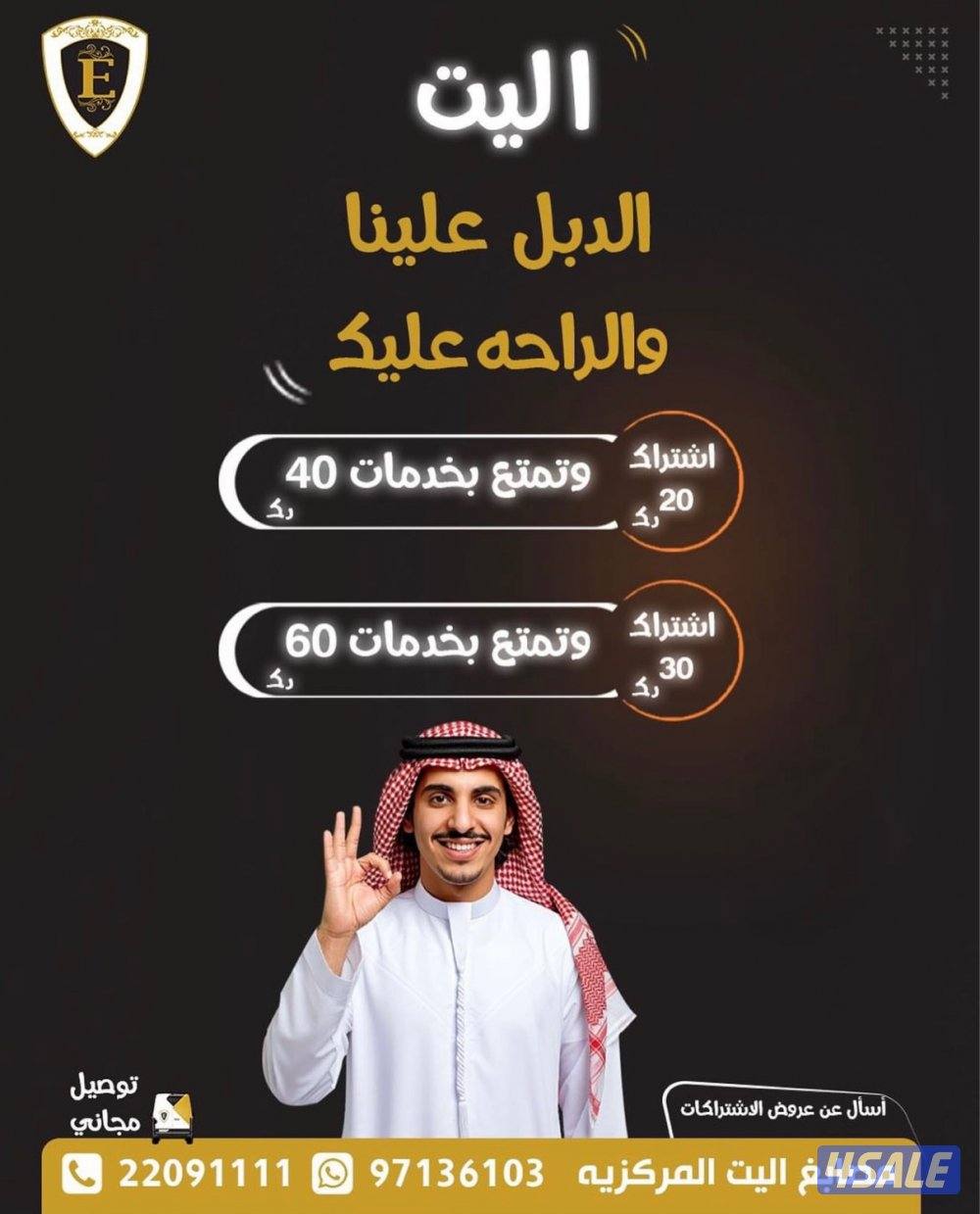 مصابغ اليت المركزيه ..2