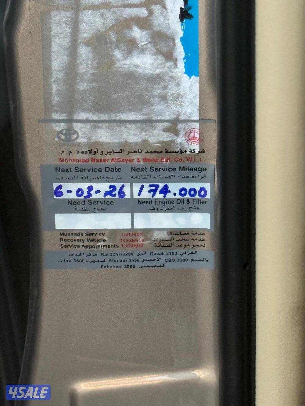 برادو ٢٠١٩7