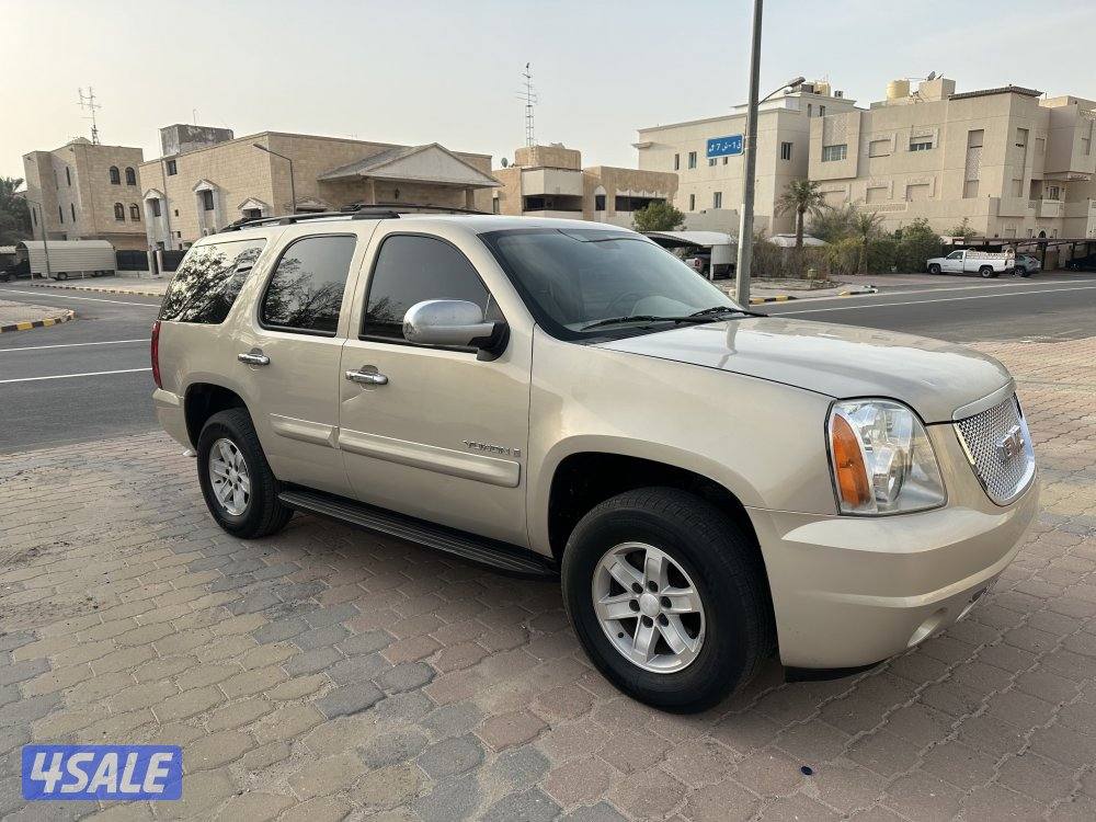 للبيع يوكن  ( صبغ الوكاله)0