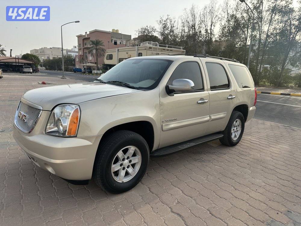 للبيع يوكن  ( صبغ الوكاله)2